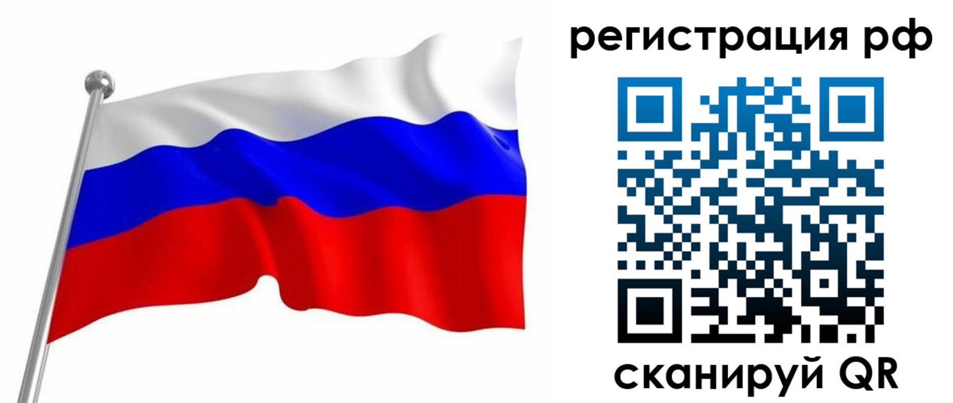 прописка штамп в Курчалом